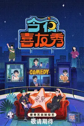 章节回顾三幕五节节奏复盘示意图