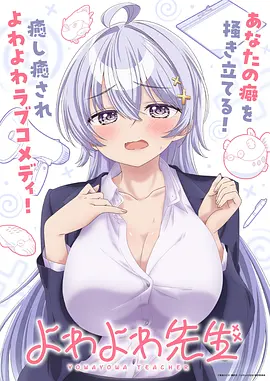 千与千寻作品标本卡封面